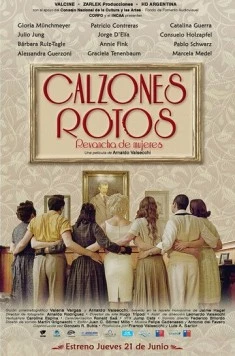 Рваные трусы / Calzones Rotos (2018)