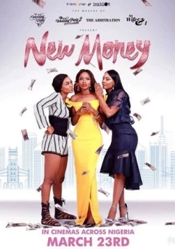 Новые деньги / New Money (2018)