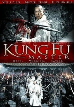 Мастер Кунг-Фу / Kung-Fu Master (2010)