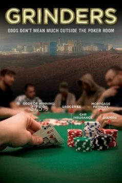 Гриндерс / Grinders (2011)