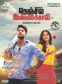 Если в сердце есть отвага / Nenjil Thunivirundhal (2017)