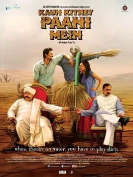 Вода камень точит / Kaun Kitney Paani Mein (2015)