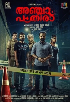 Пятая Полночь / Anjaam Pathiraa (2020)