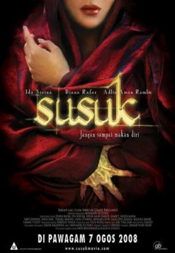 Сусук / Susuk (2008)