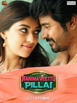 Парень из нашей деревни / Namma Veettu Pillai (2019)