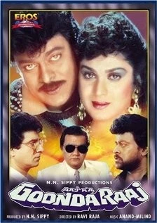 Король бандитов / Aaj Ka Goonda Raaj (1992)