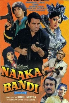 Препятствие / Naaka Bandi (1990)