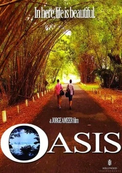 Оазис / Oasis (2017)