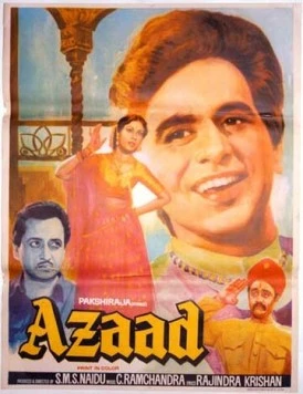 Азад / Azaad (1955)