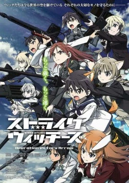 Штурмовые ведьмы: Операция «Стрела победы» / Strike Witches: Operation Victory Arrow (2014)