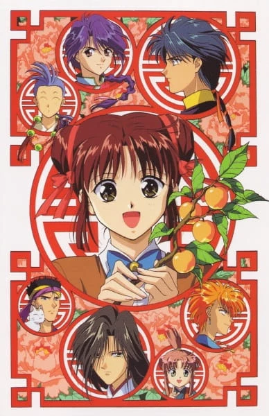 Таинственная игра OVA / Fushigi Yûgi: Memories First OAV (1996)