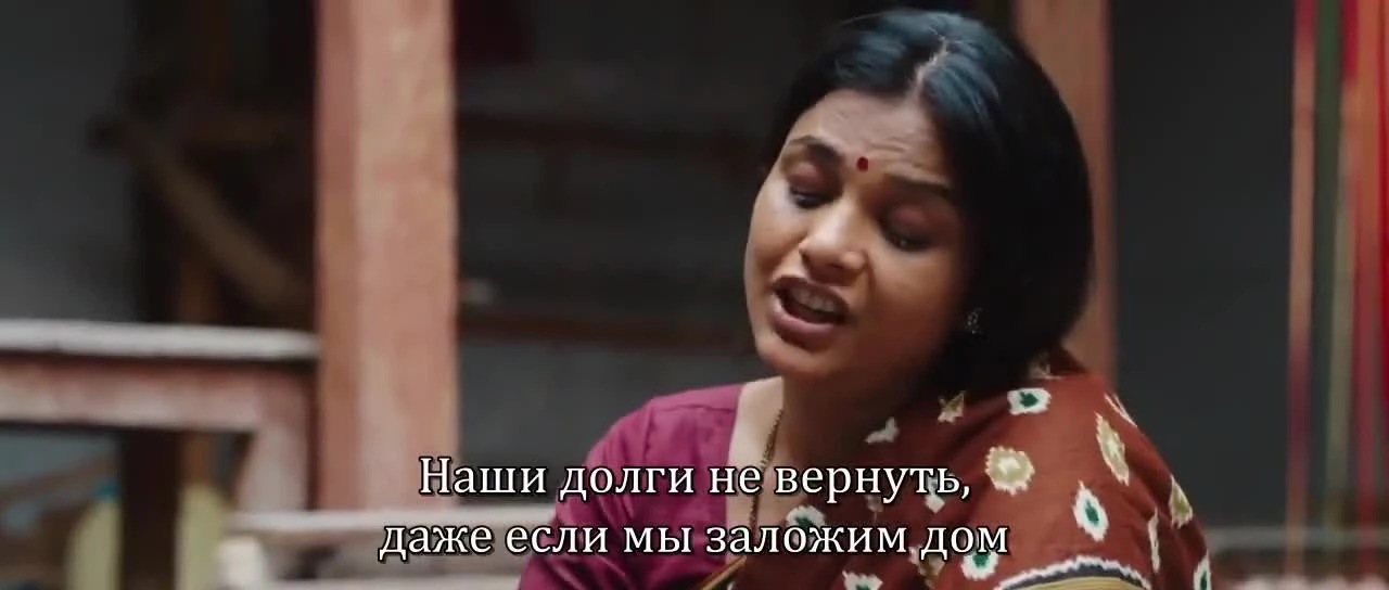 Радждут (2019)