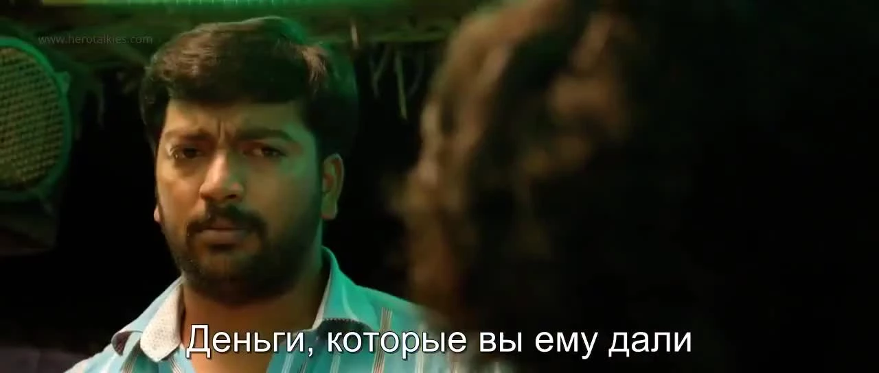 Цель (2017)