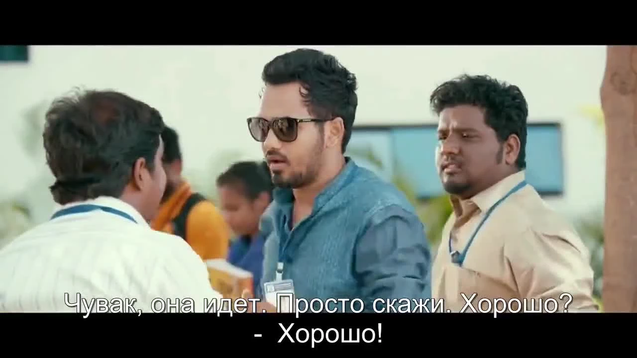 Подкручивая усы (2017)