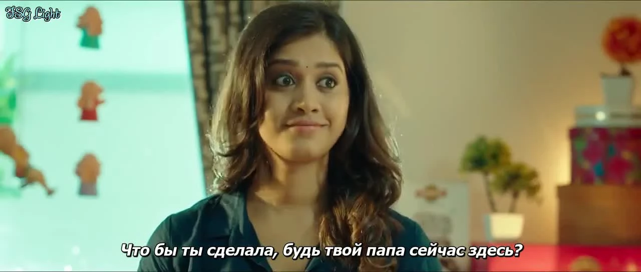 Похитительница сердец (2018)