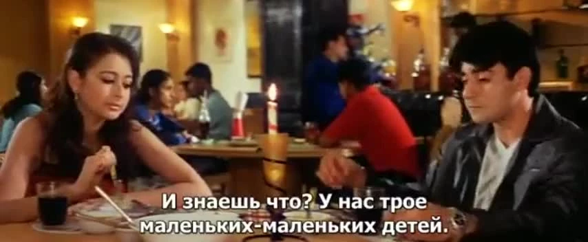 Переступить черту (2002)