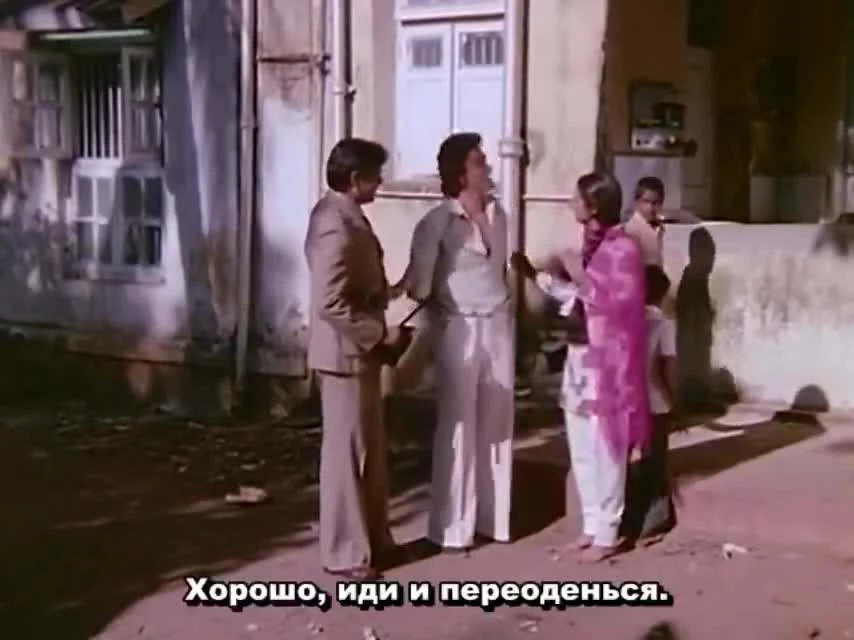 Преступник (1980)