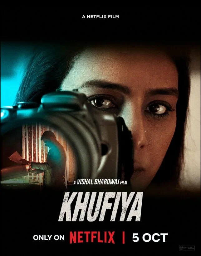 Хуфия / Khufiya (2023)
