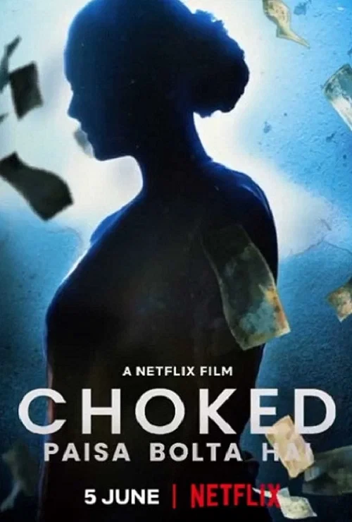 Удушье / Choke (2020)