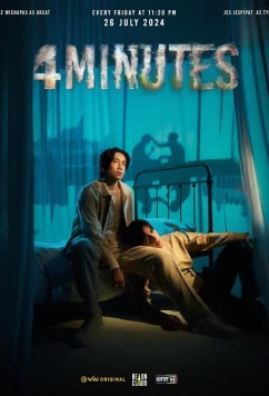 4 минуты / 4 Minutes (2024)