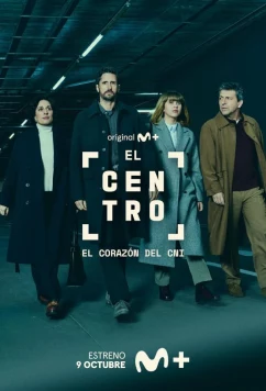 Центр / El Centro (2025)