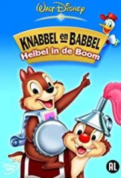 Чип и Дейл: Дерево неприятностей / Chip and Dale: Trouble in a tree (2004)