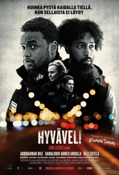 Дорогой друг / Hyväveli (2022)