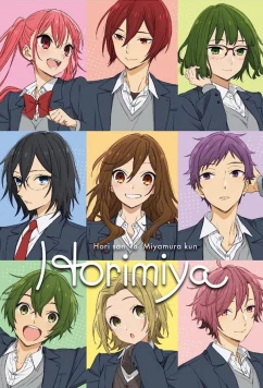 Хоримия: Фрагменты / Horimiya: Piece (2023)