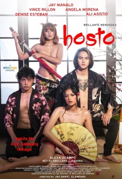 Хосто / Hosto (2023)