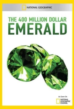 Изумруд за 400 миллионов долларов / The 400 Million Dollar Rock (2011)