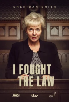 Я боролся с законом / I Fought the Law (2025)