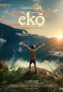 Эко / Eko (2025)