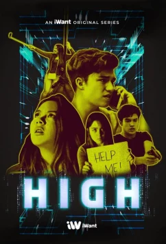 Кайф / High (2019)