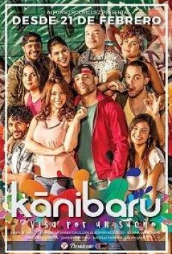 Канибару / Kanibaru (2019)