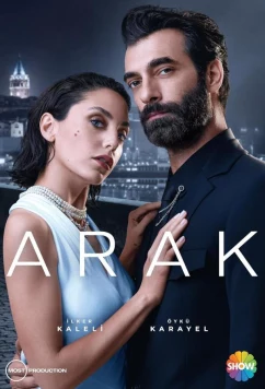 Кара / Чёрный / Kara (2023)