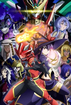 Красный рейнджер становится искателем приключений в другом мире / Sentai Reddo Isekai de Bôkensha ni Naru (2025)