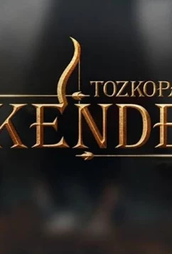 Лучник Искендер (2020)