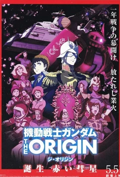 Мобильный воин Гандам: Начало, эпизод шестой - Рождение Красной Кометы / Mobile Suit Gundam: The Origin VI - Rise of the Red Comet (2018)