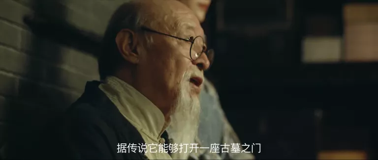 Кадр из Моцзинь: Гроб в ущелье У (2019) Кадр из Моцзинь: Гроб в ущелье У (2019)