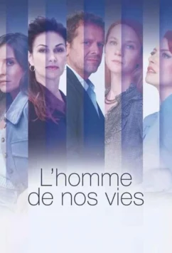 Мужчина нашей жизни / L'homme de nos vies (2022)
