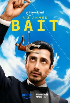 Наживка (2026)