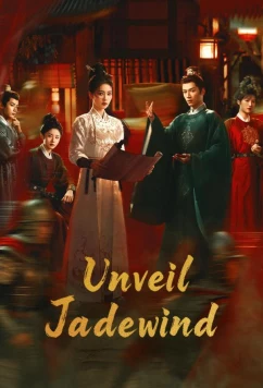 Нефритовый ветер в истинном свете / Тайны дворца Тан: Изумрудный ветер / Tang gong qi an zhi Qing wu feng ming (2026)