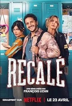 Неуд / Recalé (2026)