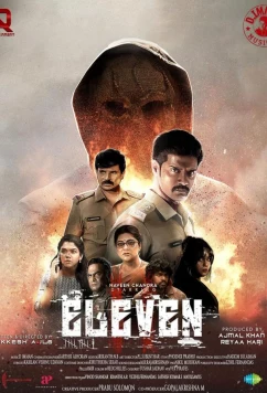 Одиннадцать / Eleven (2025)
