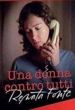 Одна против всех. Рената Фонте / Una donna contro tutti - Renata Fonte (2018)