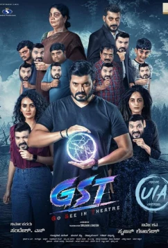 Ограбление из того света (2025)