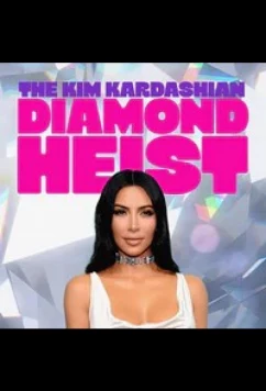 Ограбление Ким Кардашьян / The Kim Kardashian Diamond Heist (2025)
