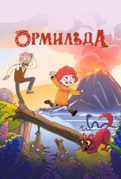 Ормильда / Ormhildarsaga (2025)