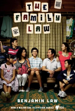 Правила семьи Ло / Семейное право / The Family Law (2016)