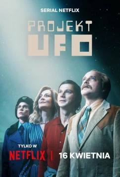 Проект НЛО / Projekt UFO (2025)